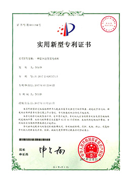 监区送饭用电动车zhuanli证书