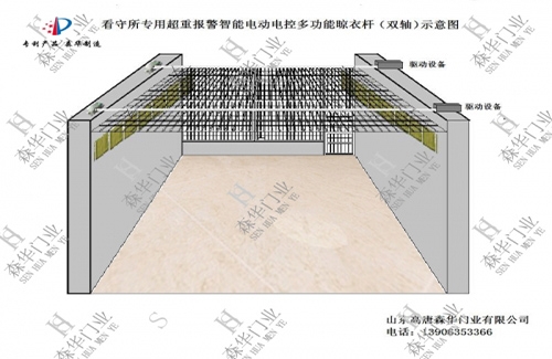 广州智能电动电控多功能晾衣杆（双轴）