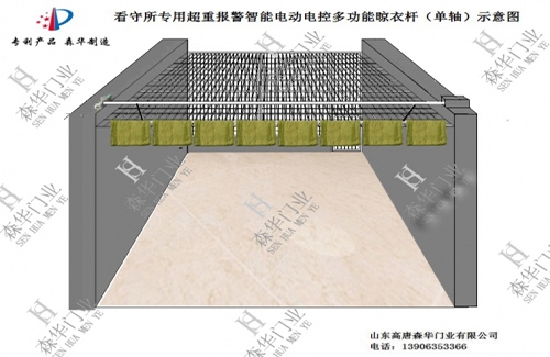 广州智能电动电控多功能晾衣杆（单轴）