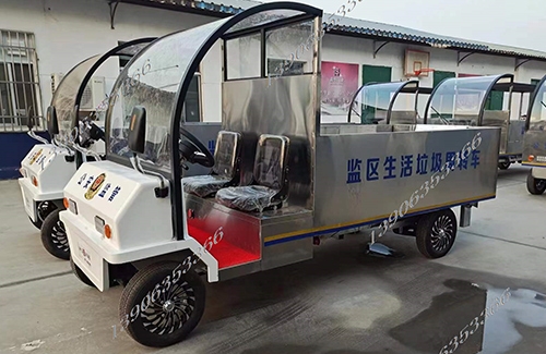 永康监区生活垃圾周转车