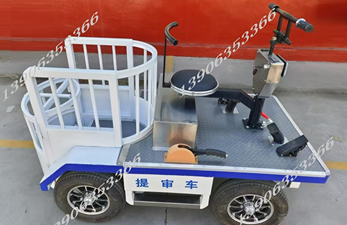 监区单人提审车
